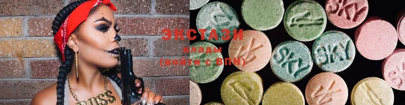 Ecstasy круглые  даркнет сайт  Ессентукская 