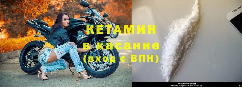 Кетамин ketamine  как найти закладки  Ессентукская 